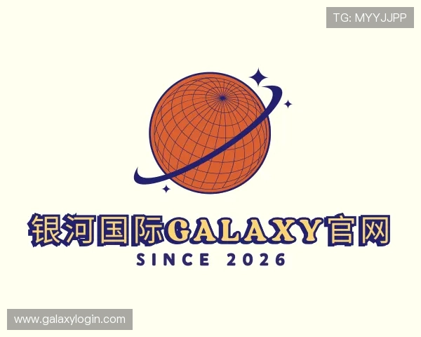 关于银河国际GALAXY官网